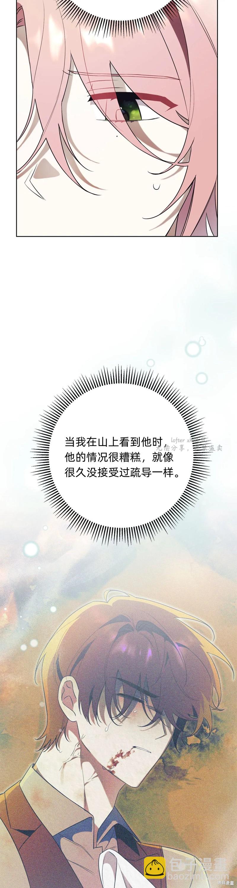 第12话72