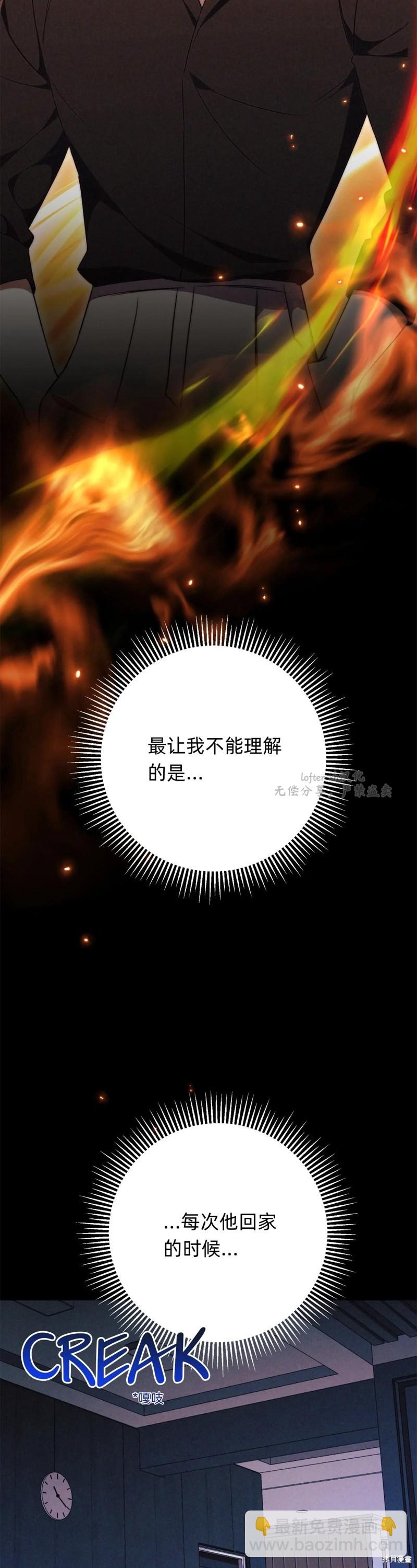 第12话94