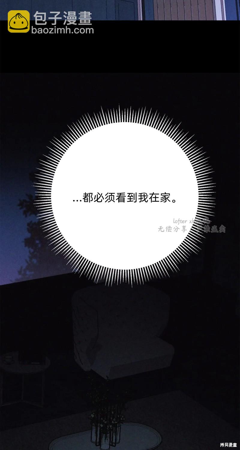 第12话95