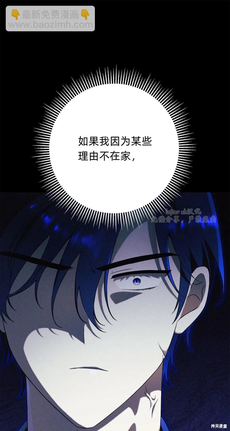 第12话98