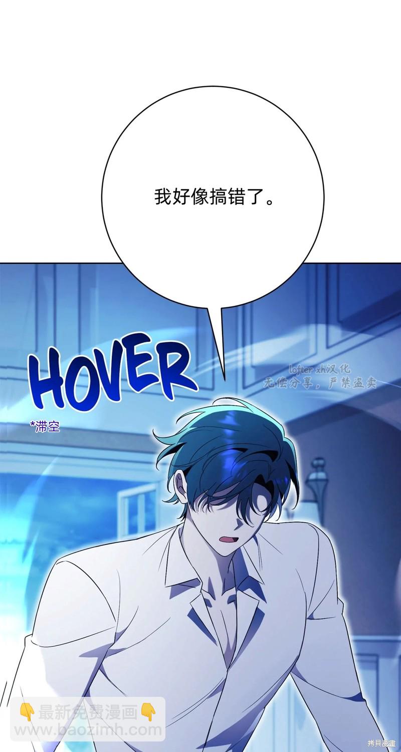 第13话106