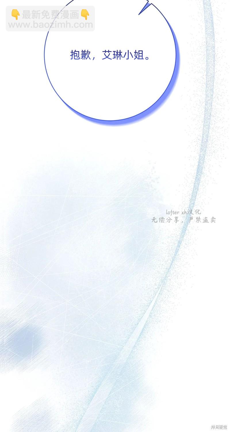 第13话108