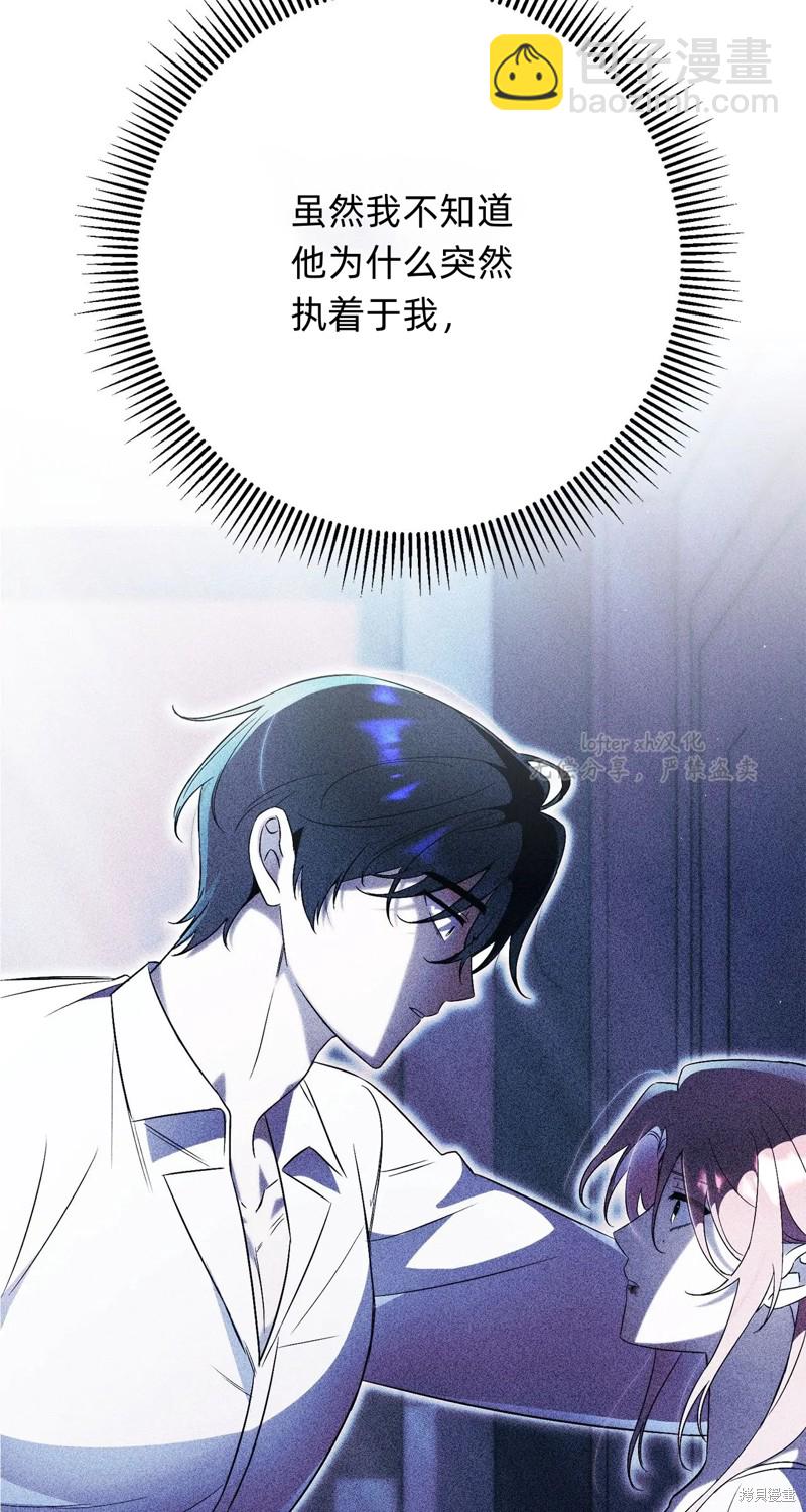 第13话117