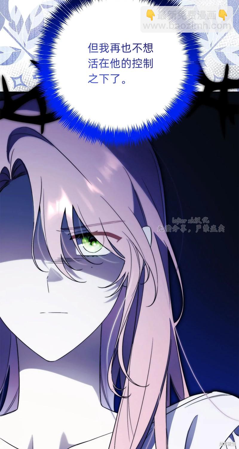 第13话119