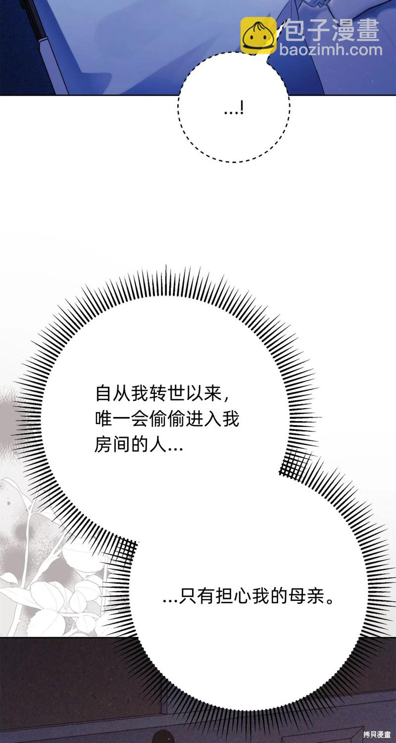 第13话12