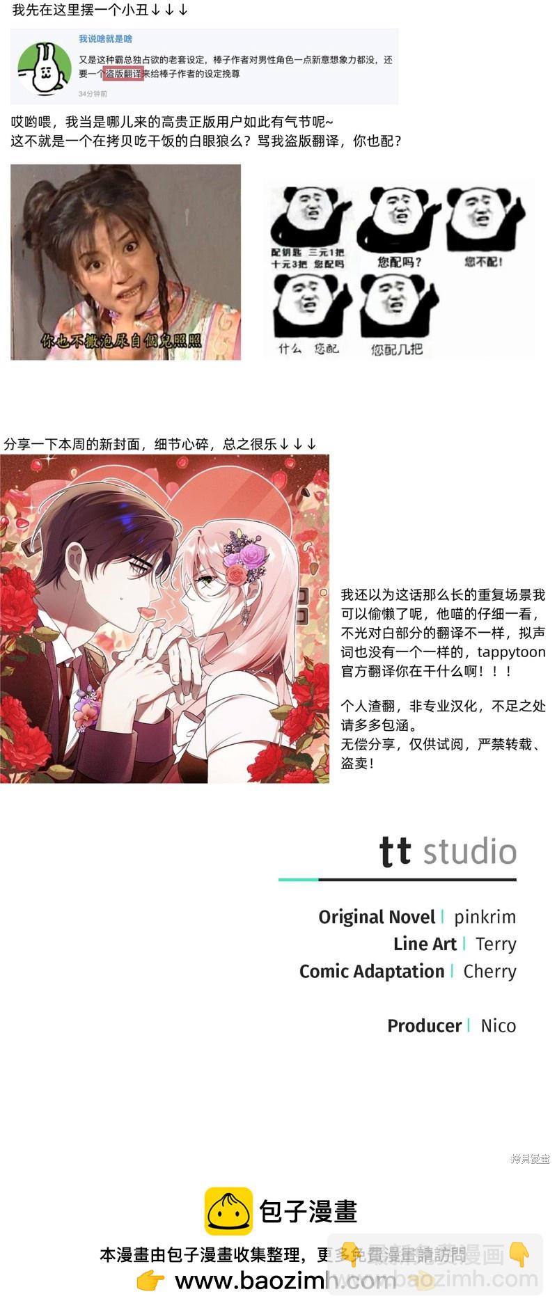 第13话122