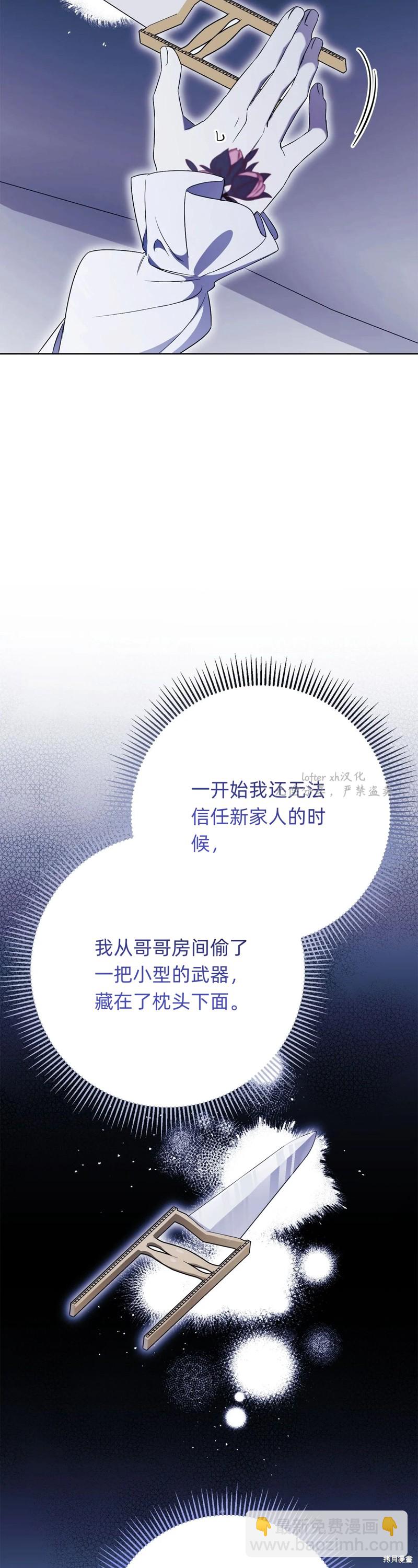 第13话17
