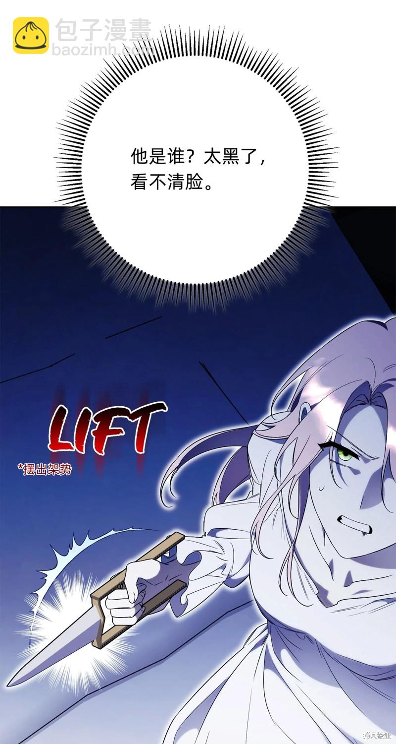 第13话26