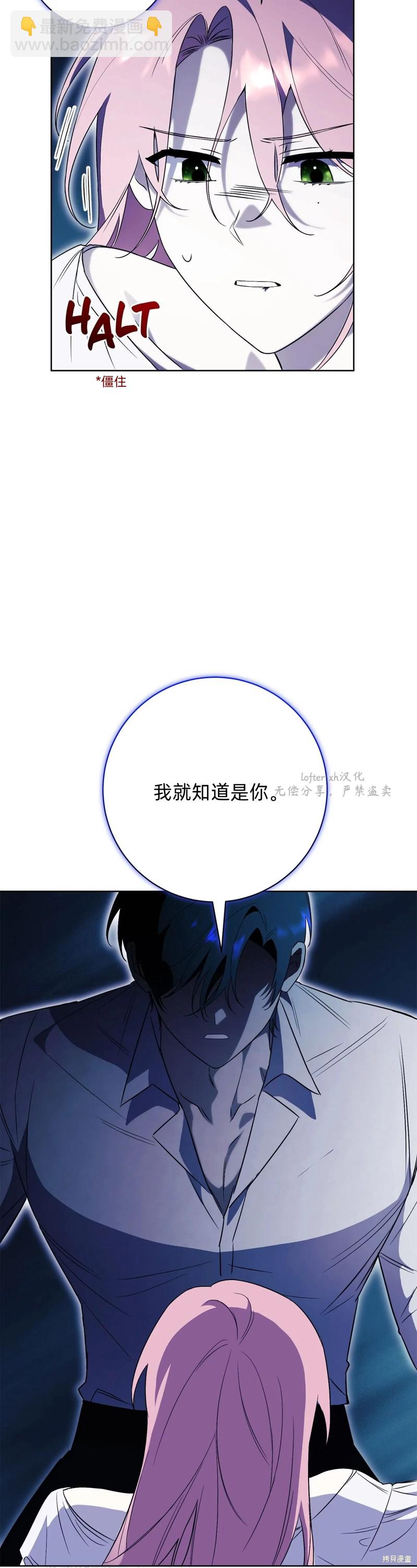第13话33