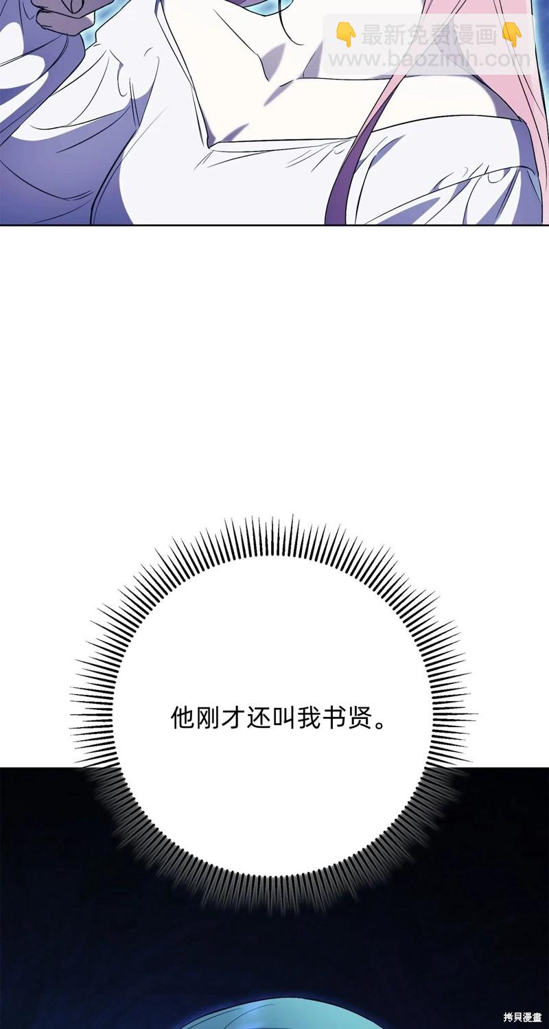 第13话41