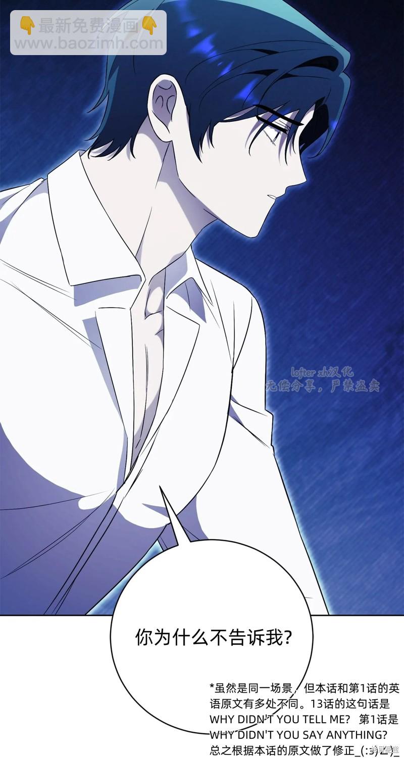 第13话42