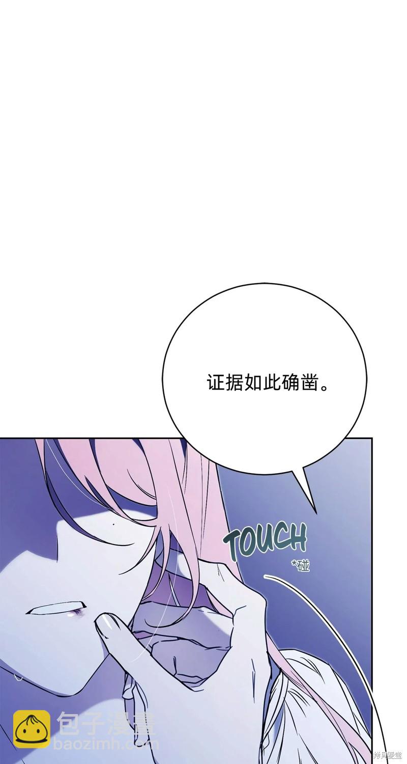 第13话43