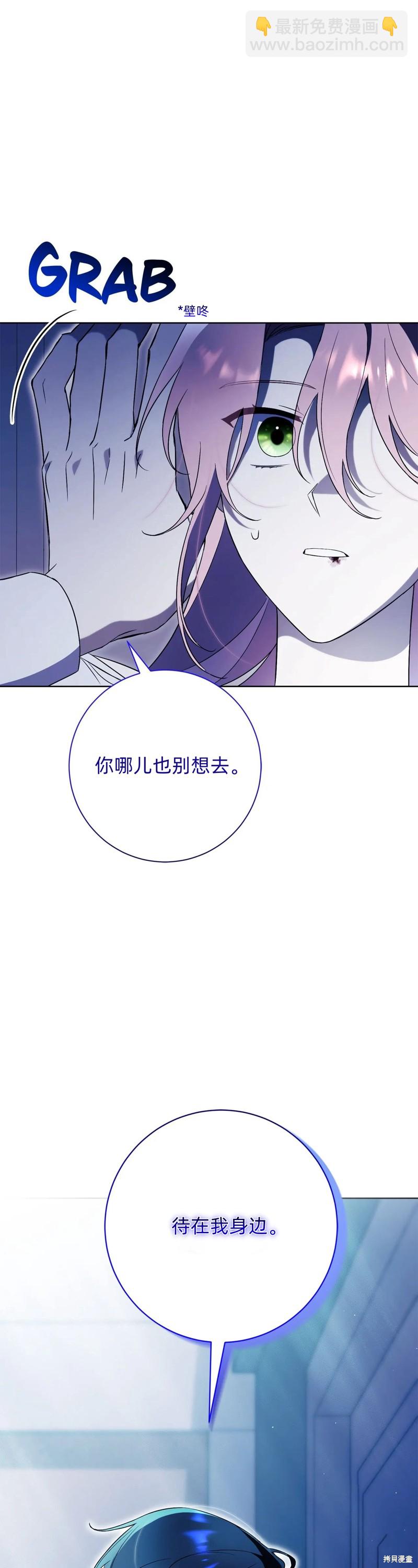 第13话76