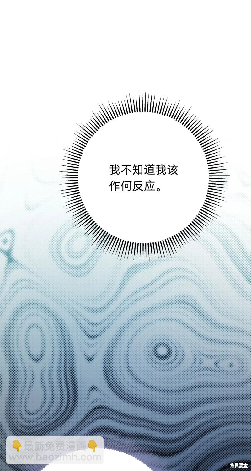 第13话82