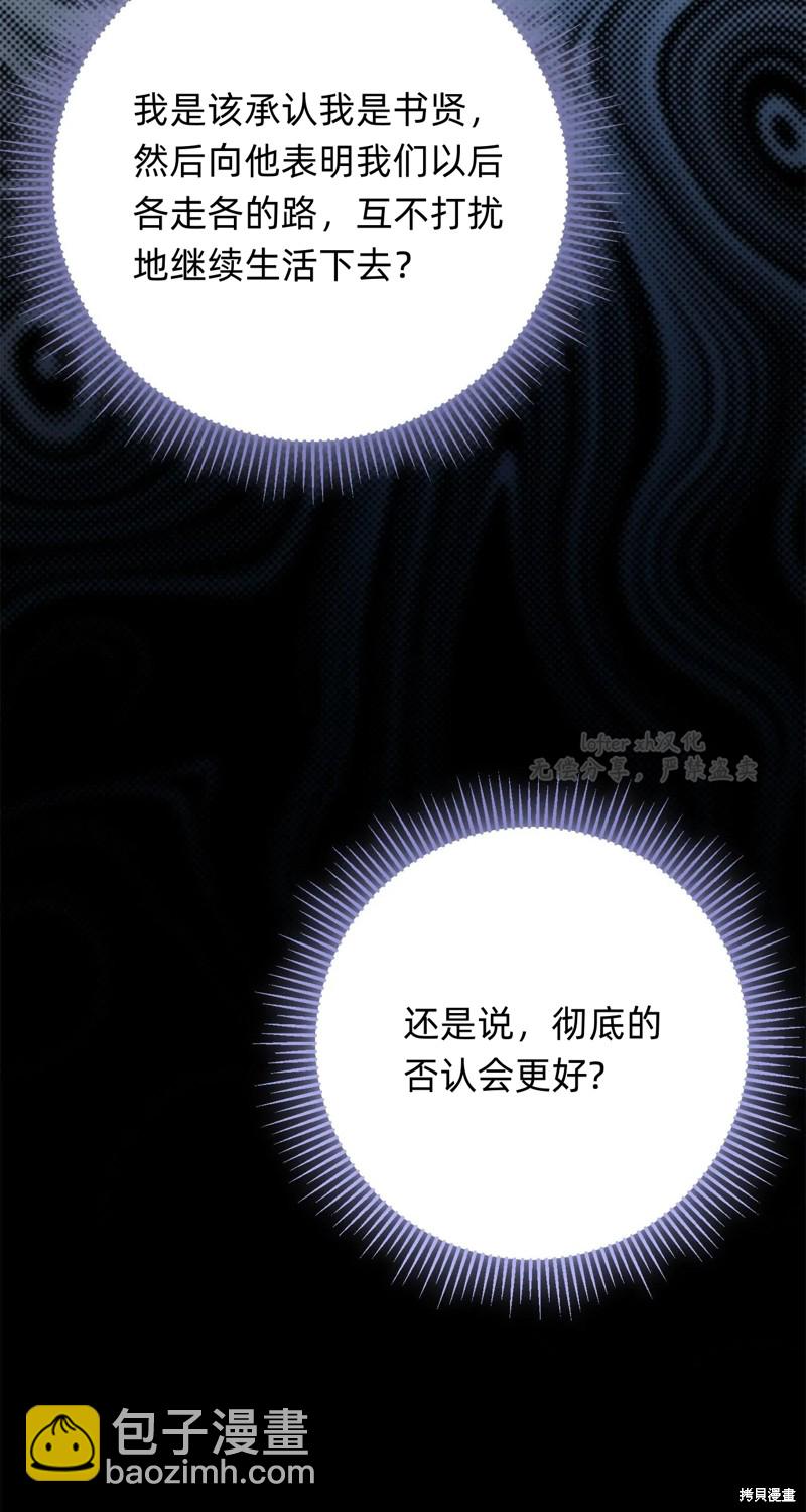 第13话83