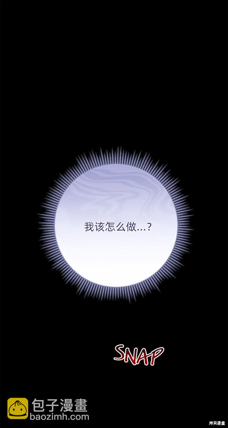 第13话84