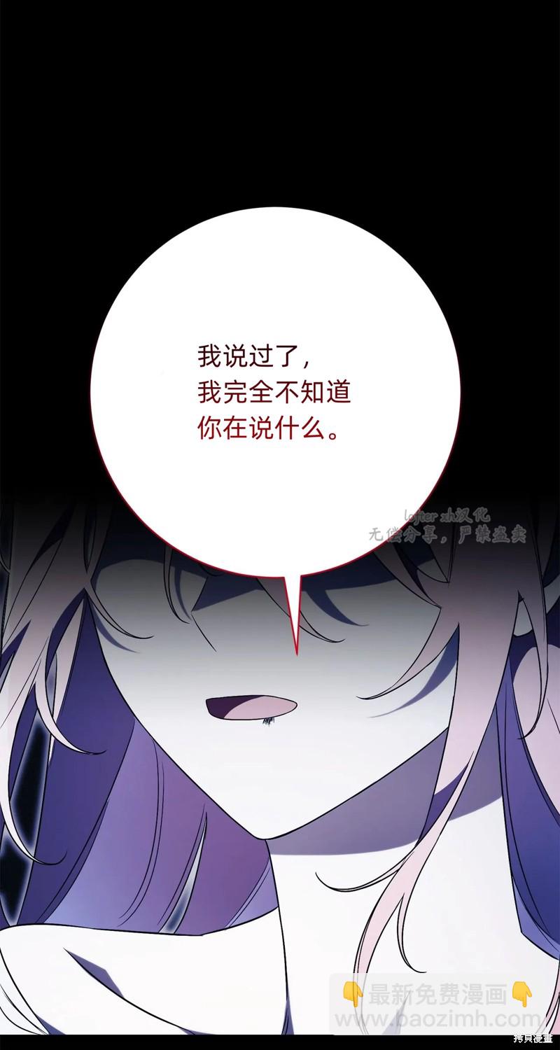 第13话85