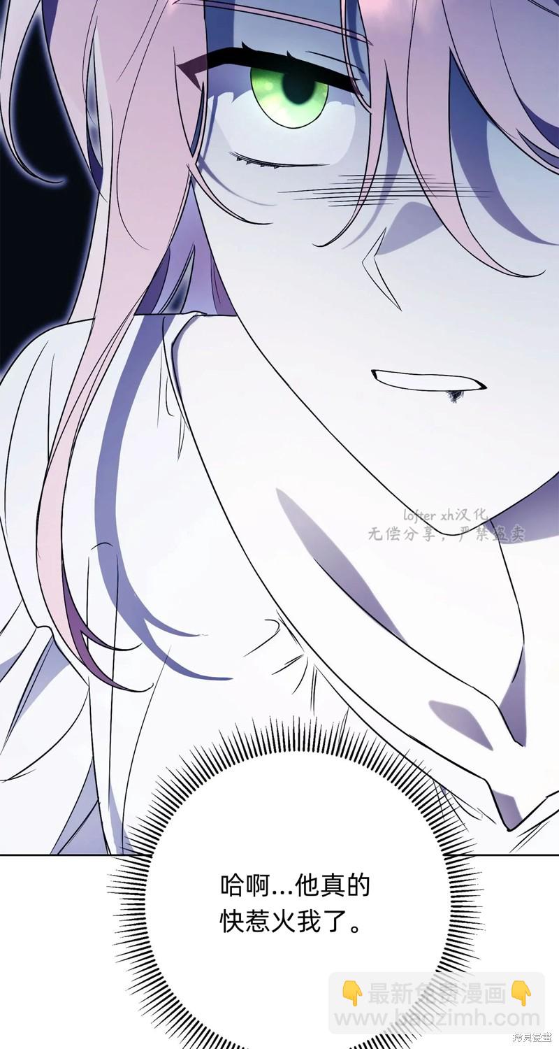 第13话87