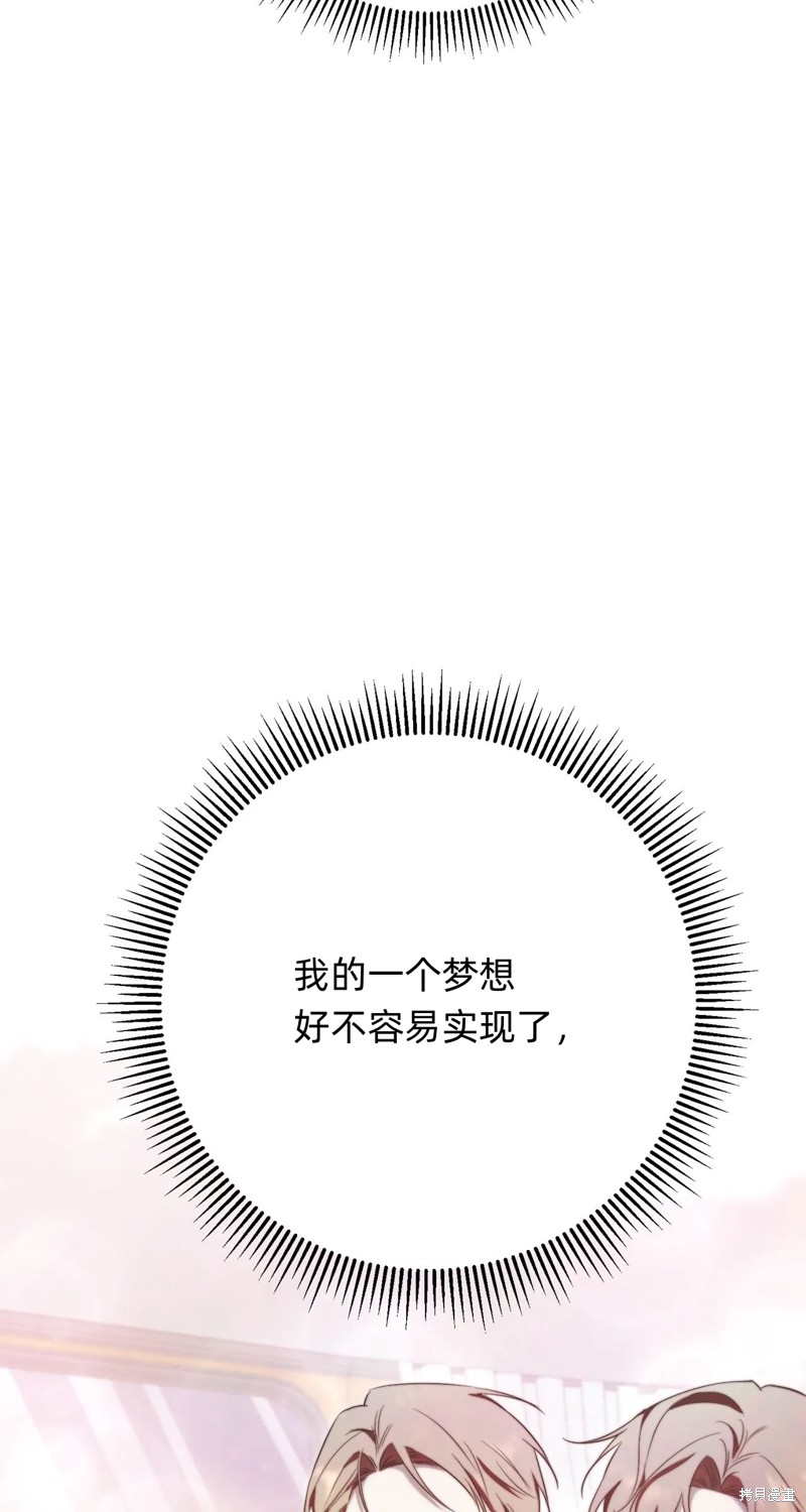 第13话88