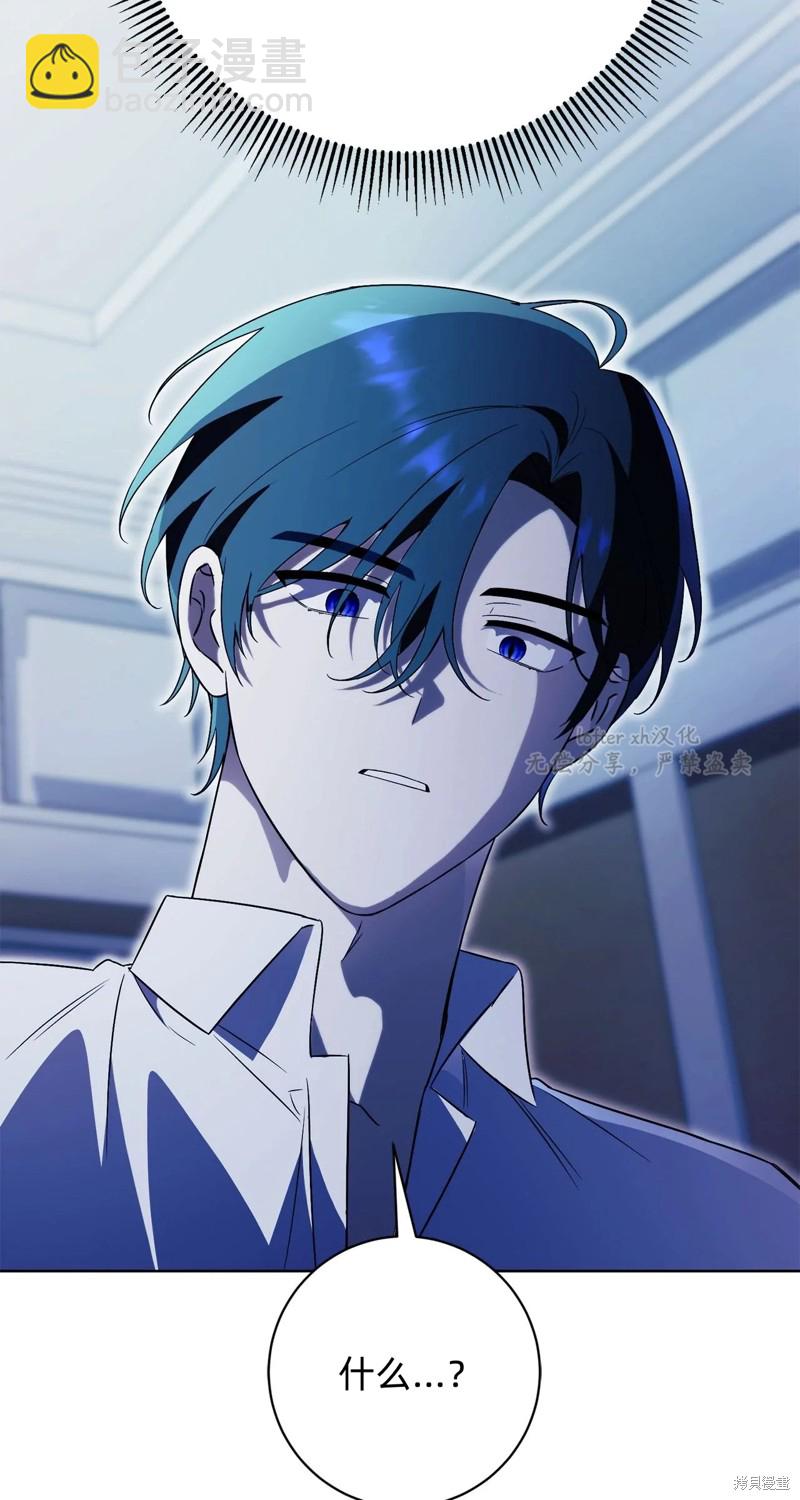 第13话90