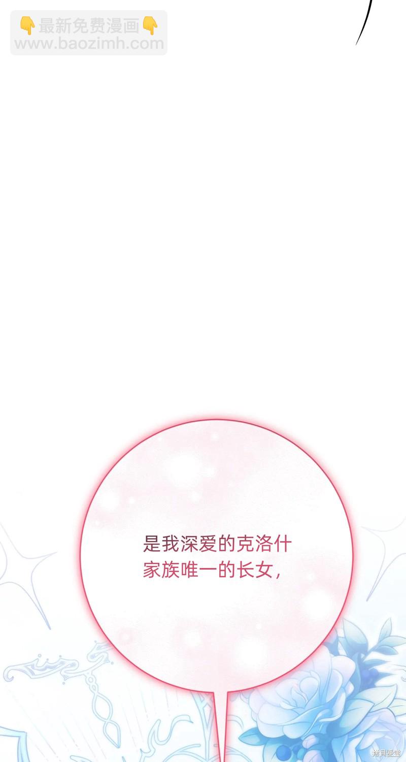 第13话93