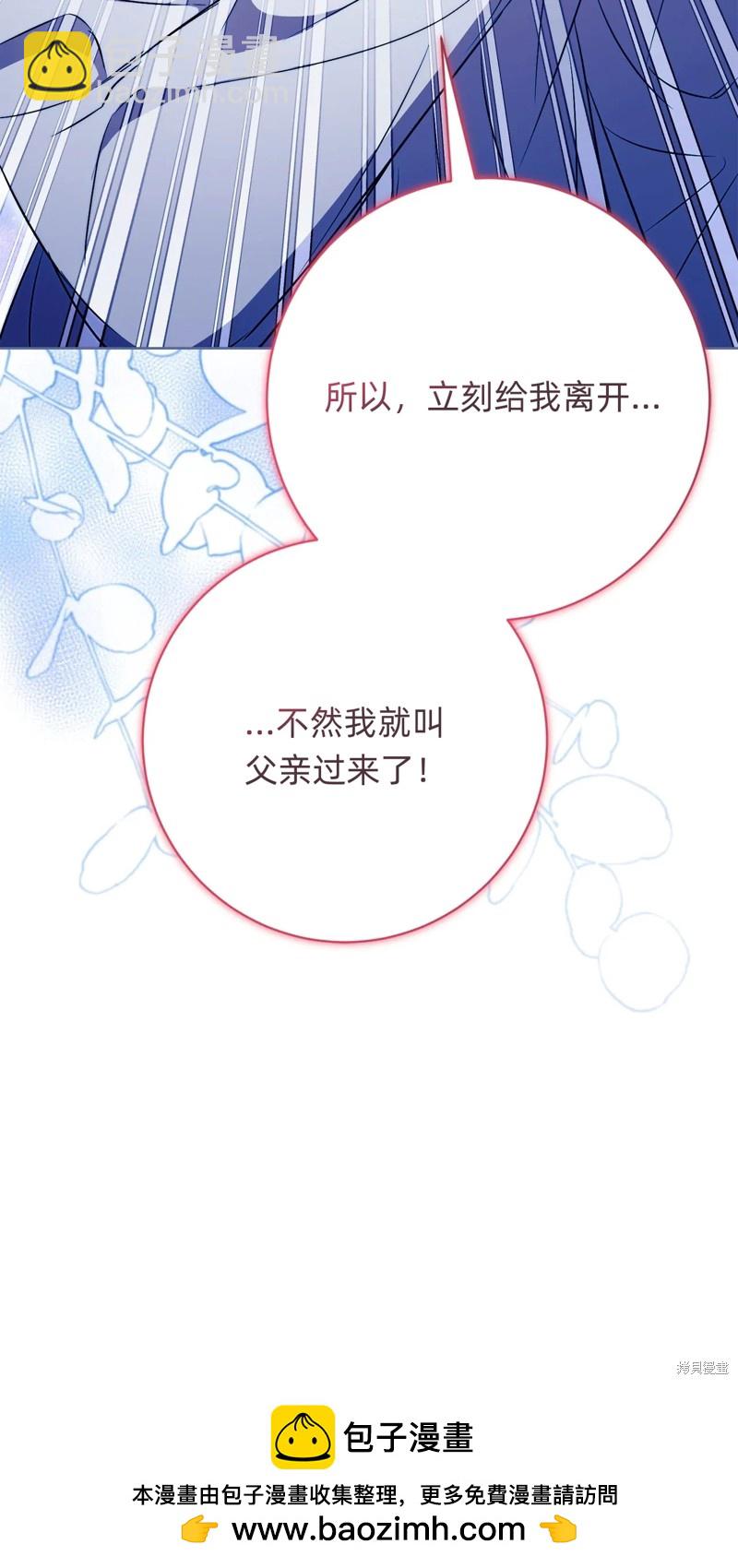 第13话95