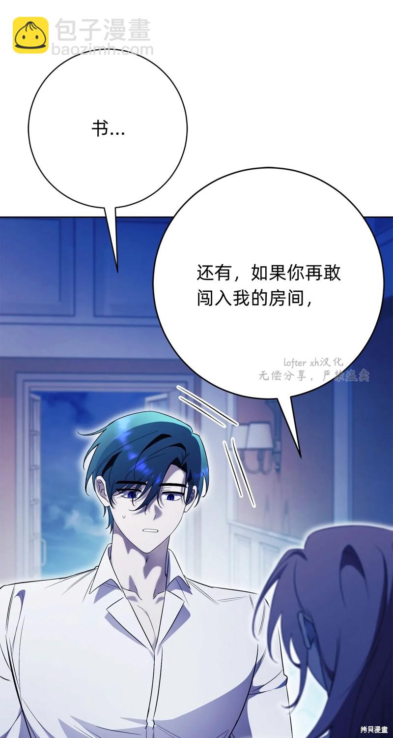第13话96