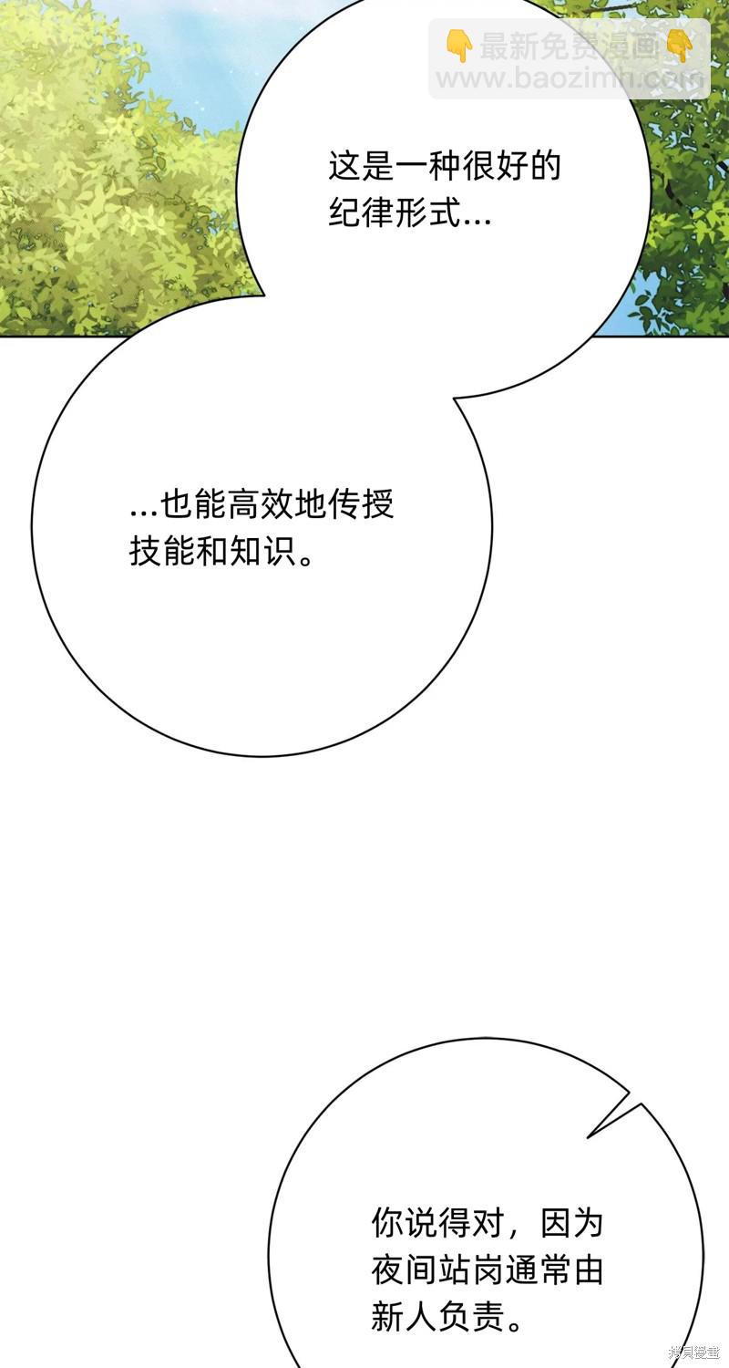 第14话97