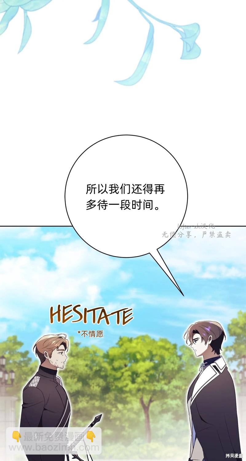 第15话11
