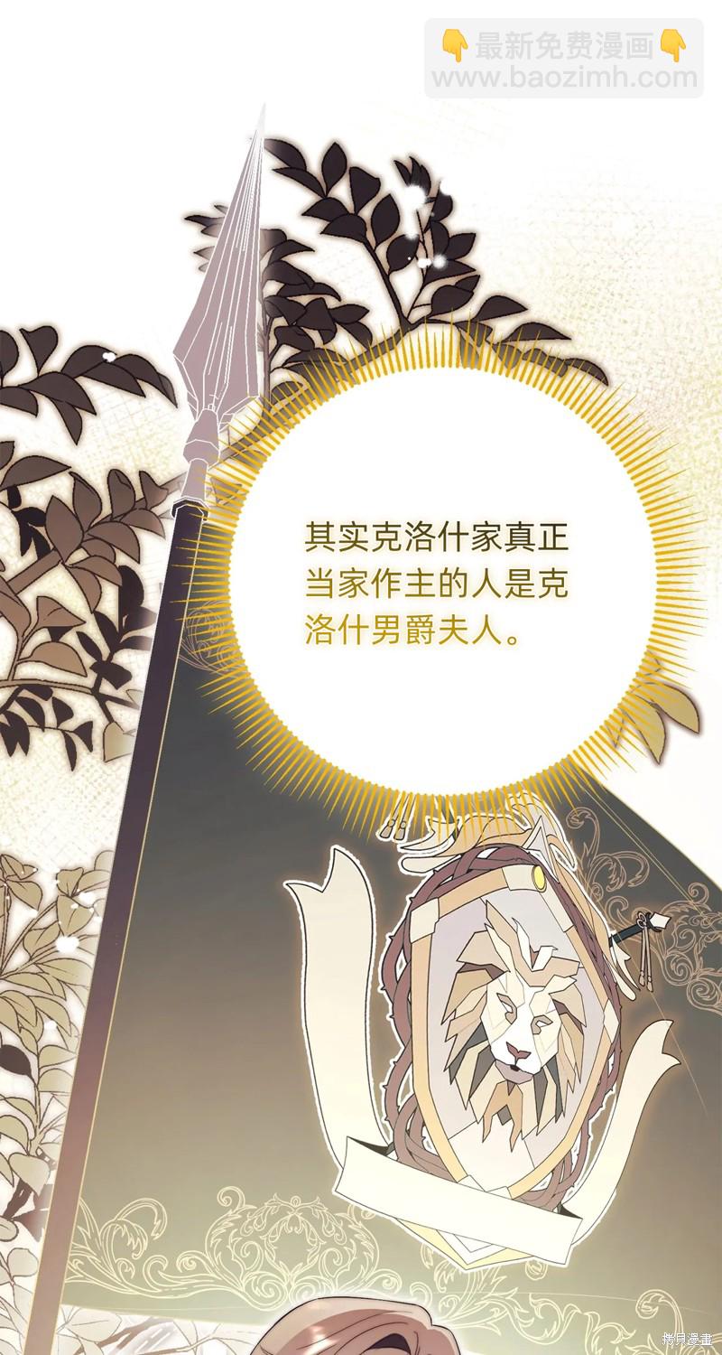 第15话19