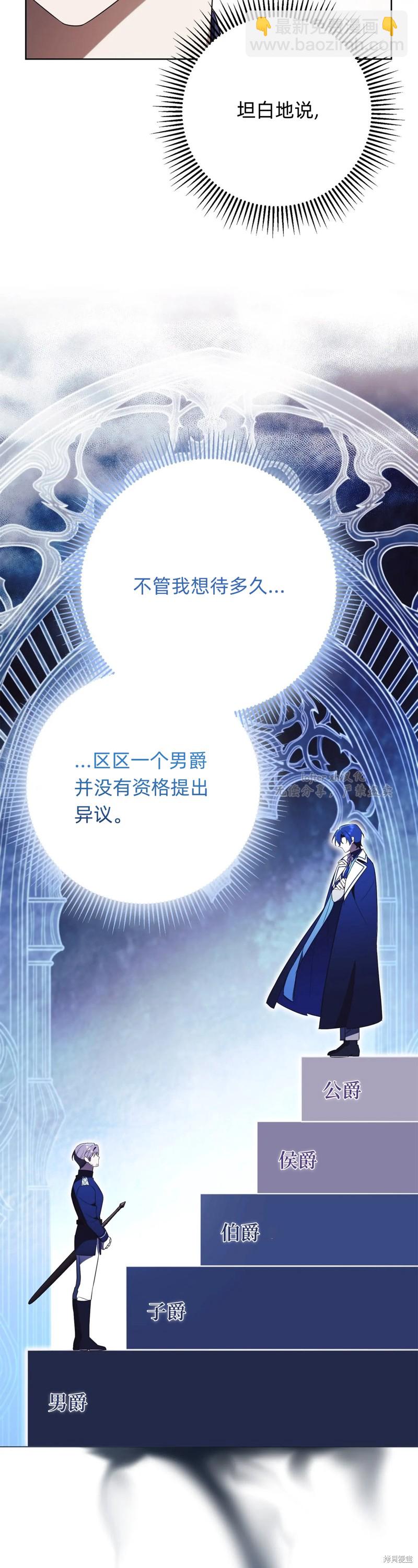 第15话29