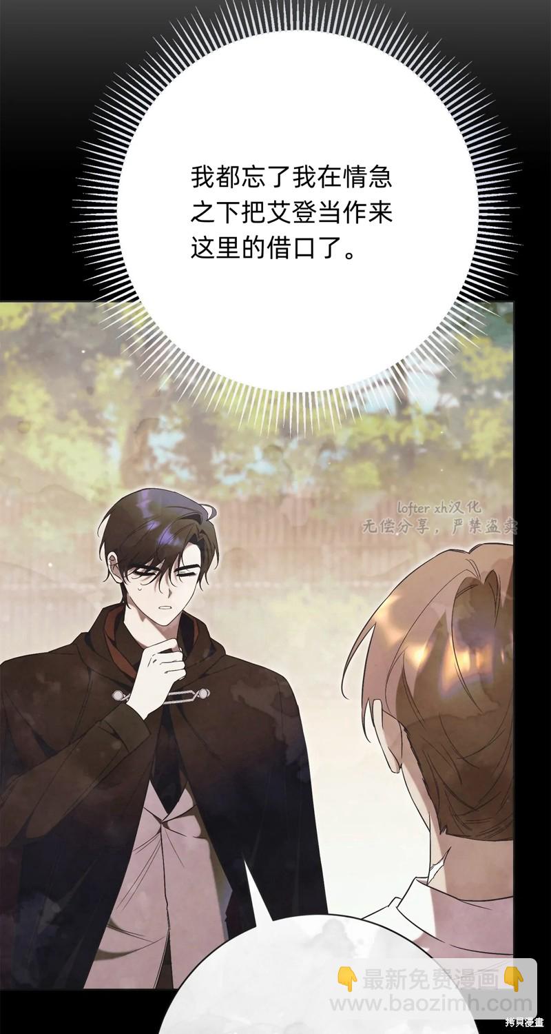 第15话3