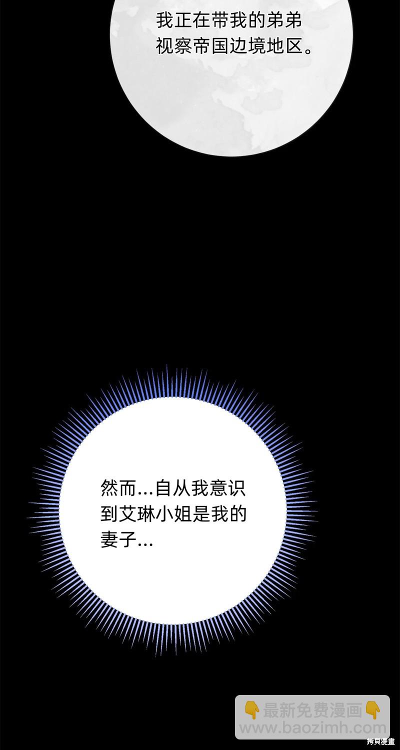第15话4