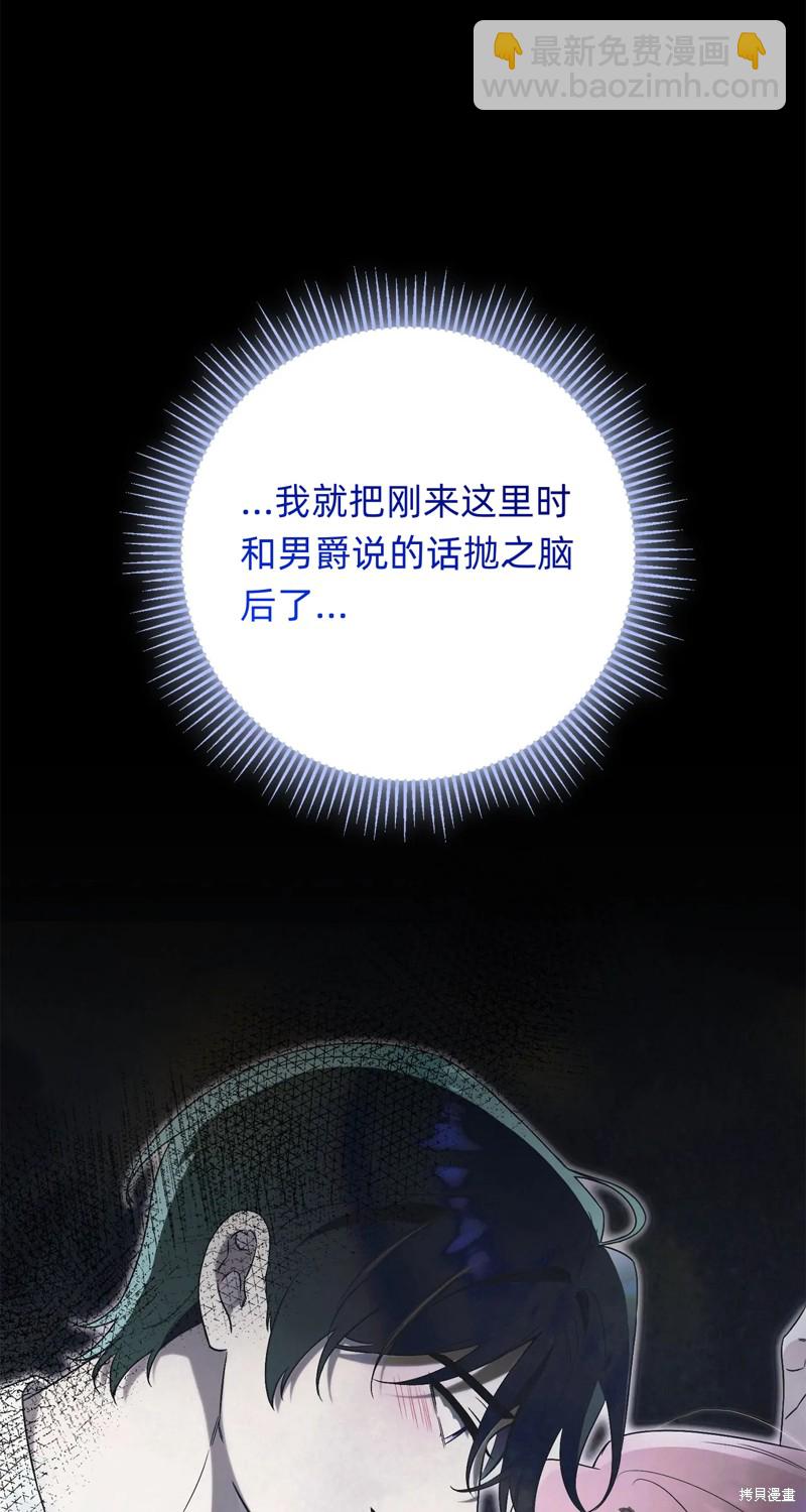 第15话5