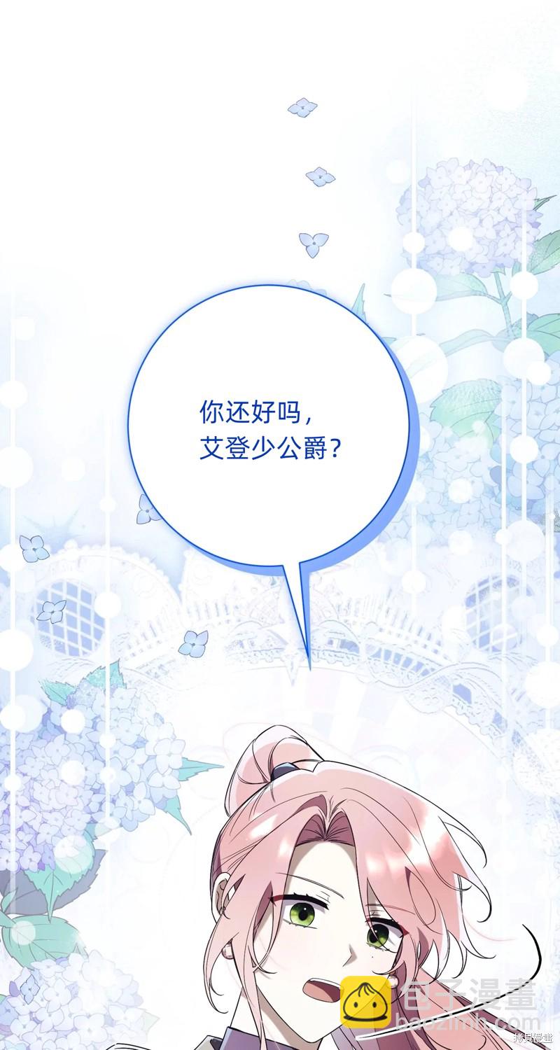 第15话58