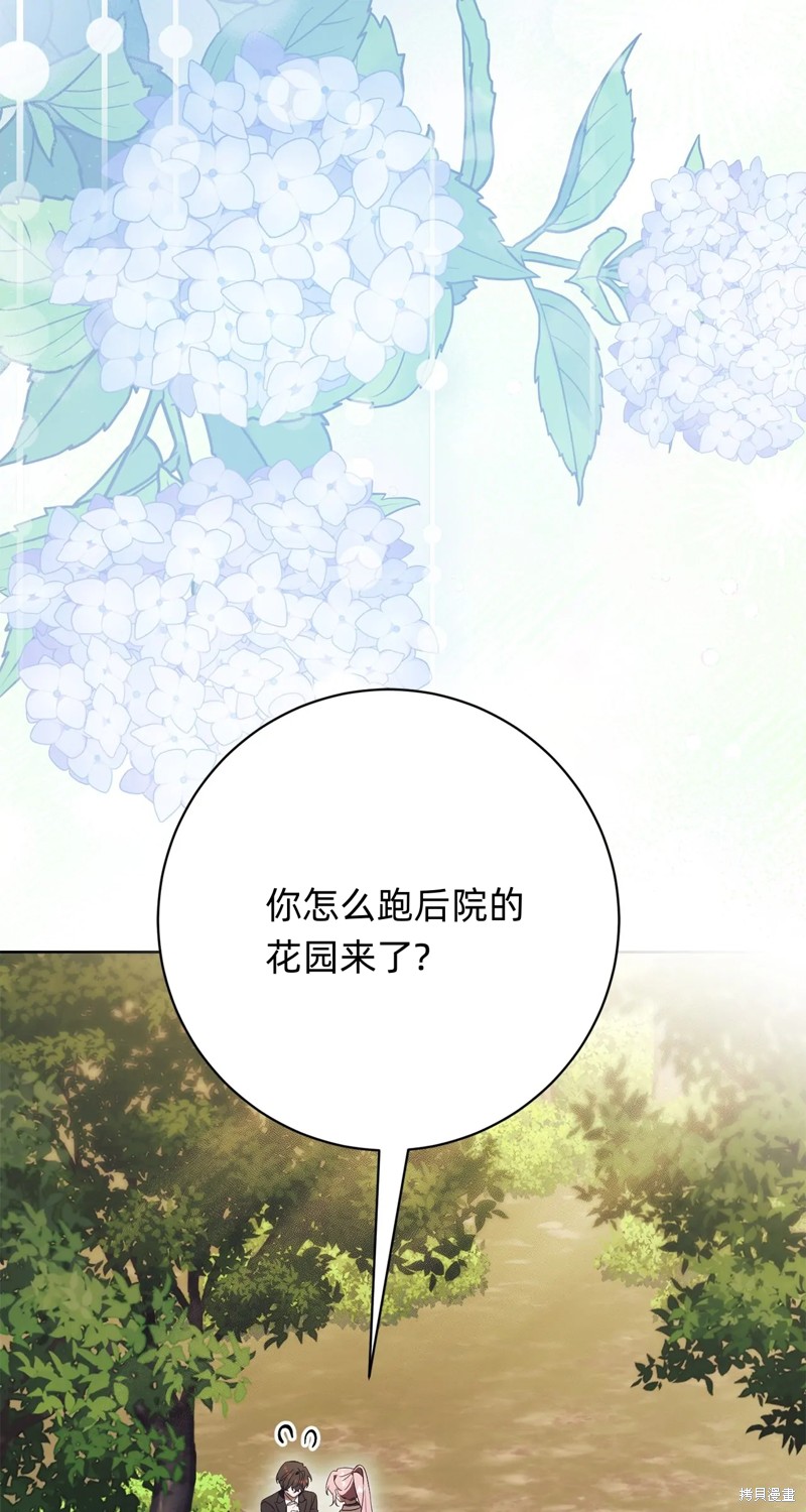 第15话61