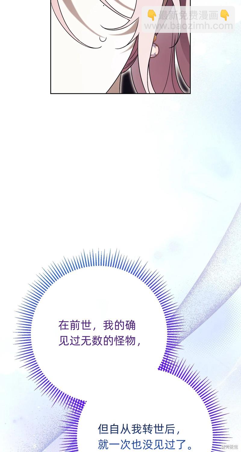 第15话69