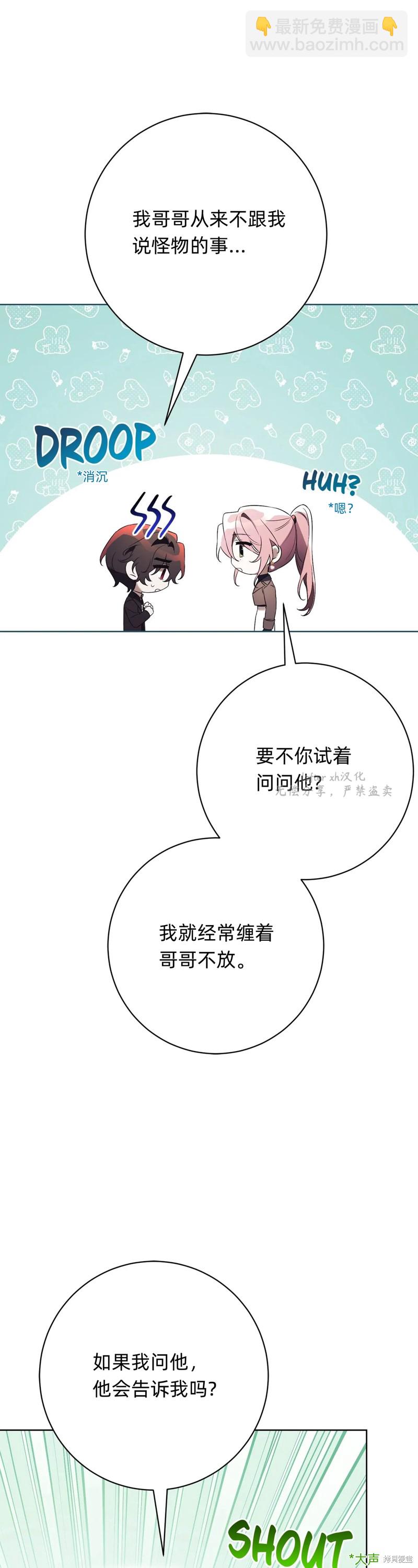 第15话73