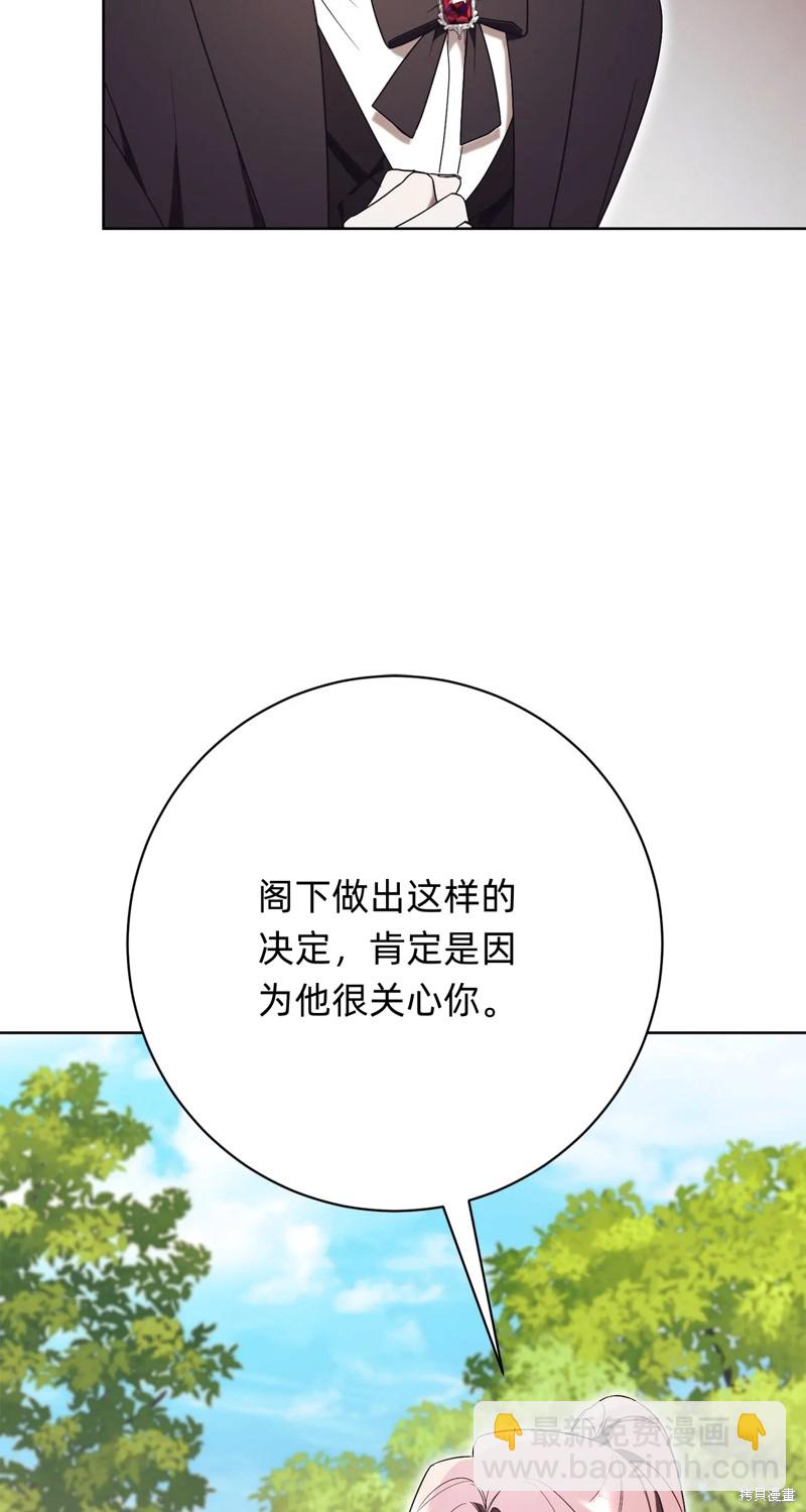 第15话76