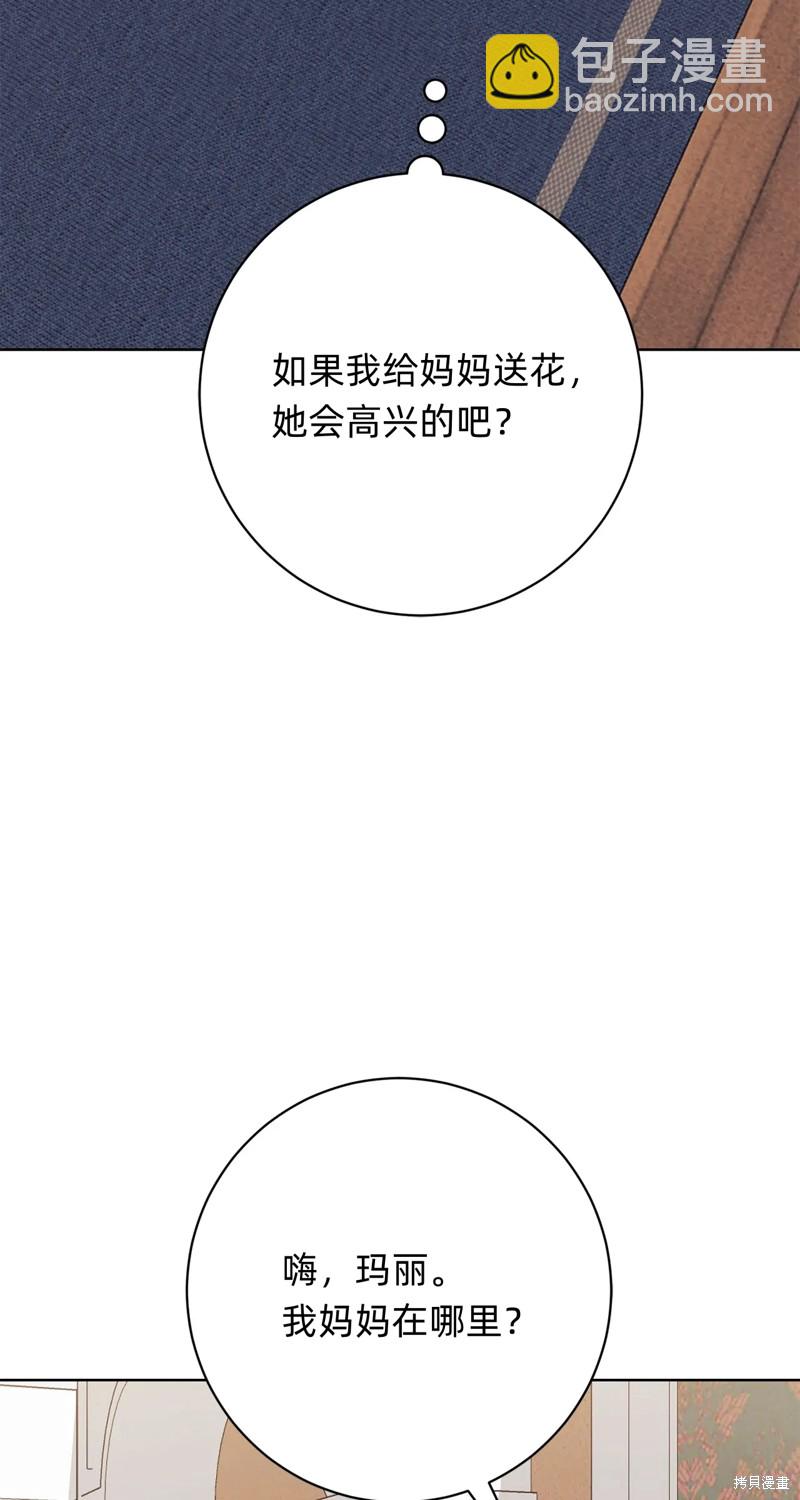 第15话87
