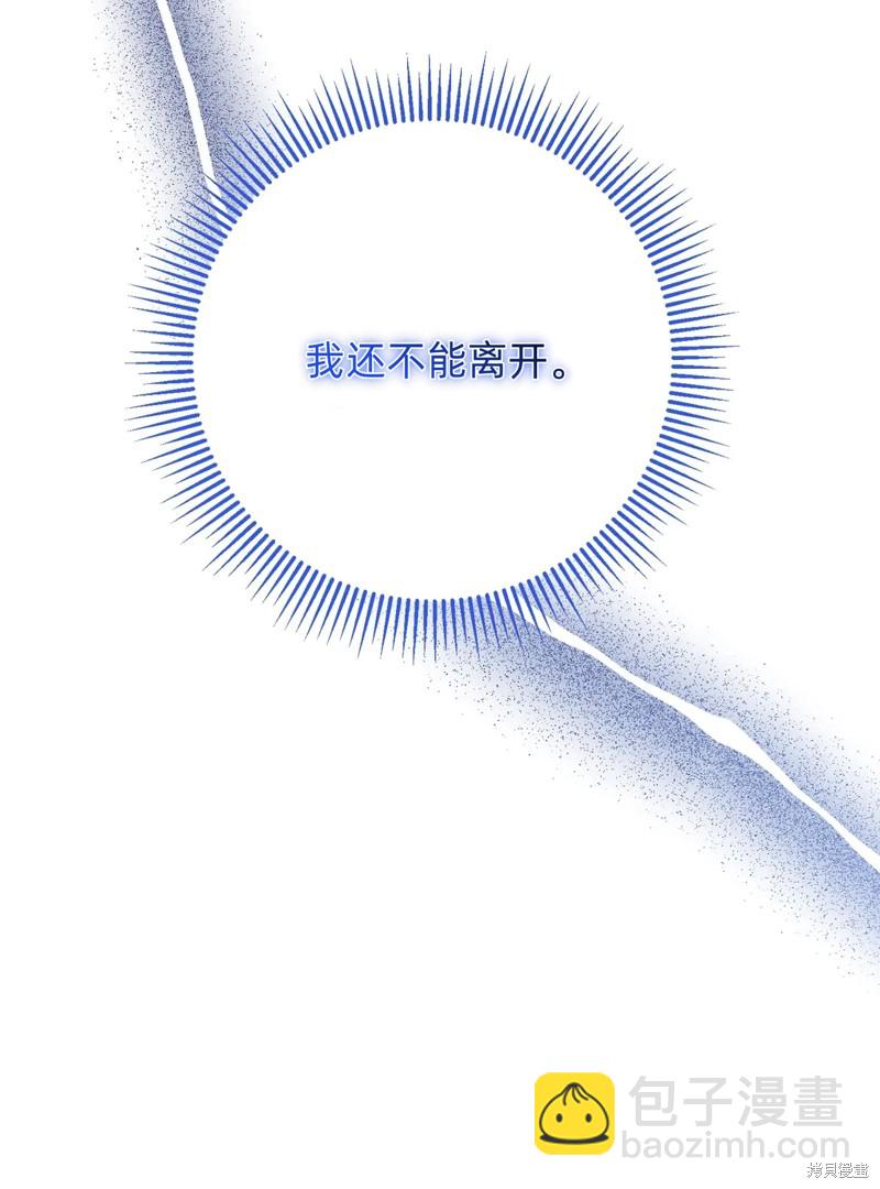 第15话9