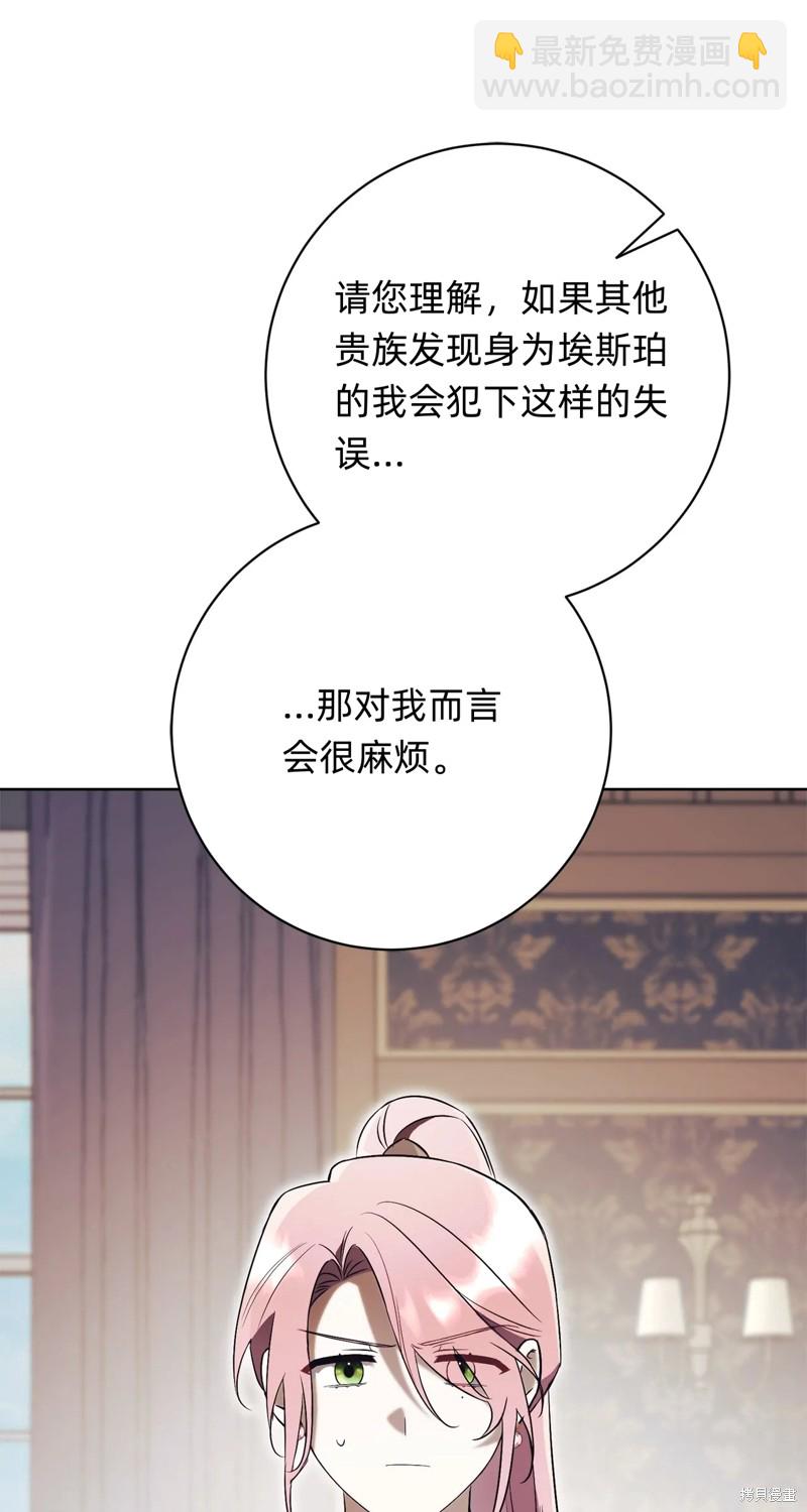 第16话104