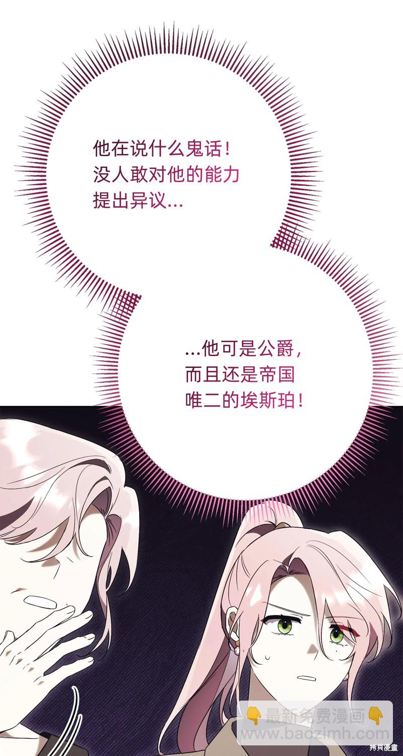 第16话106