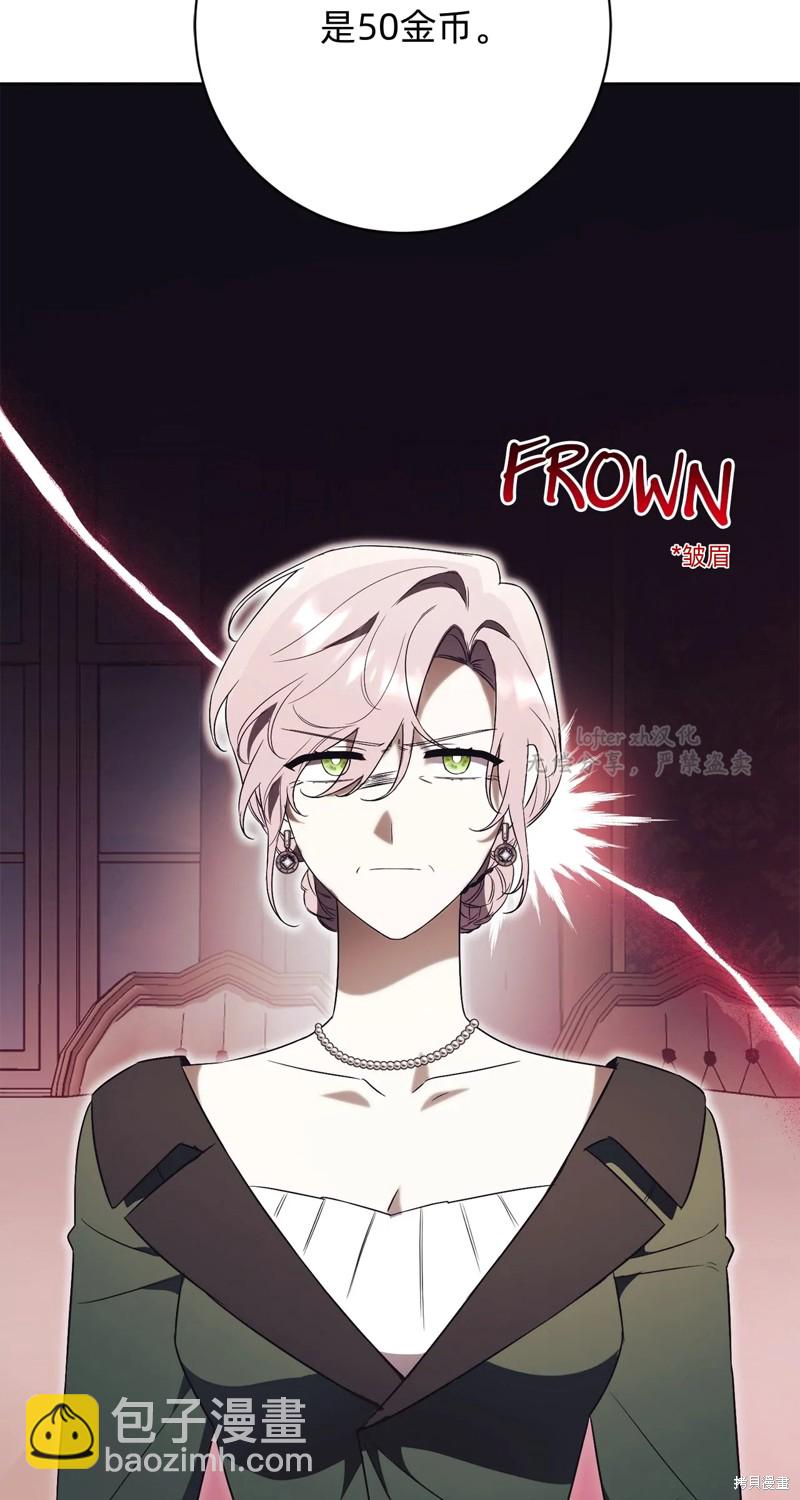 第16话19