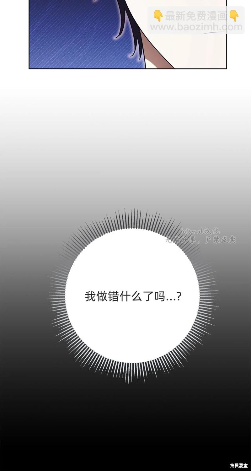 第16话23