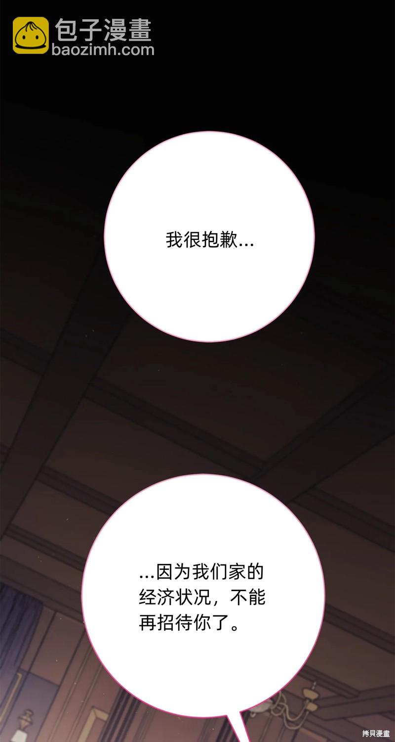 第16话29
