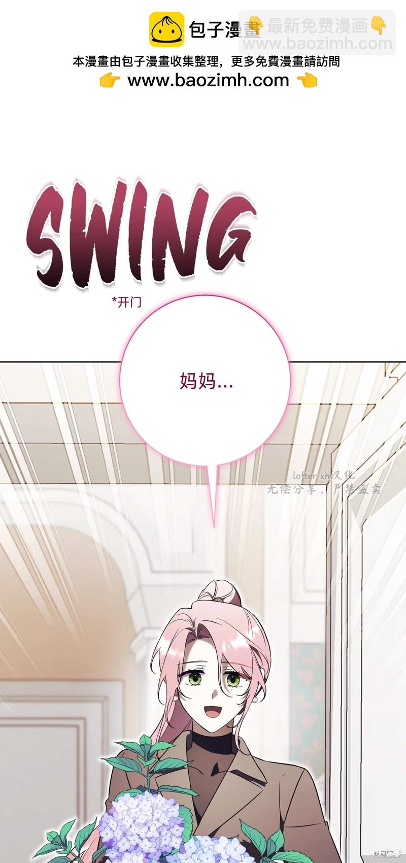 第16话39
