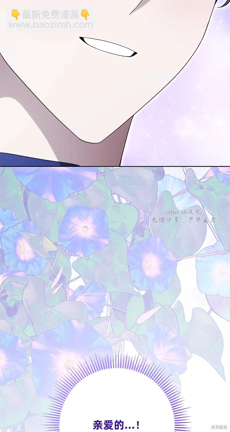 第16话43