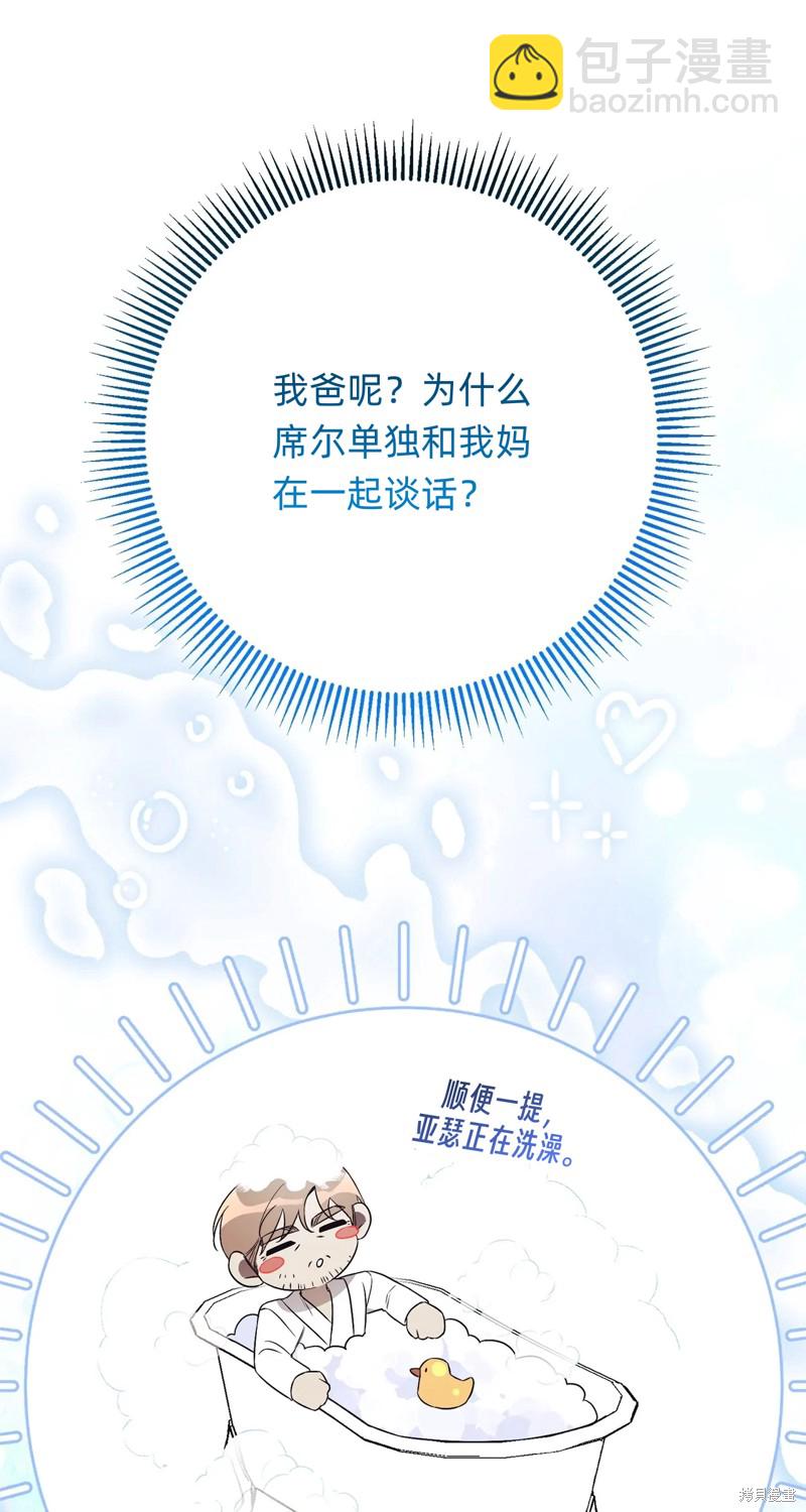 第16话48