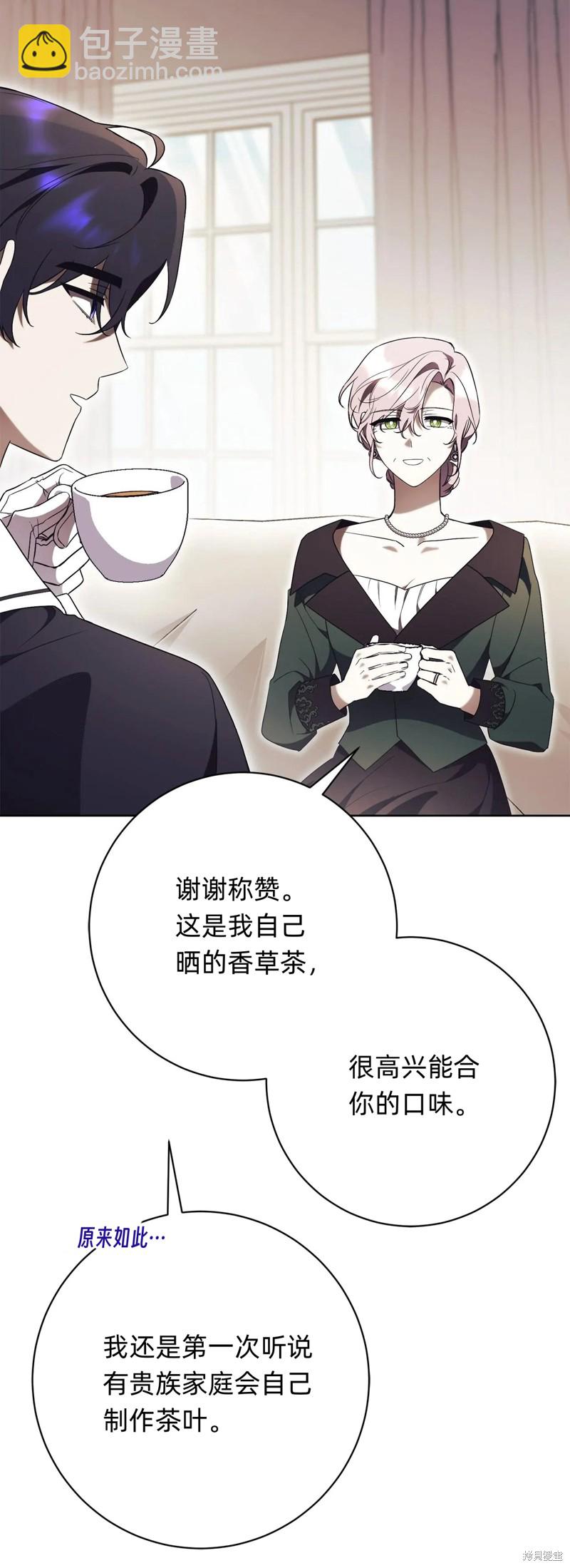 第16话5